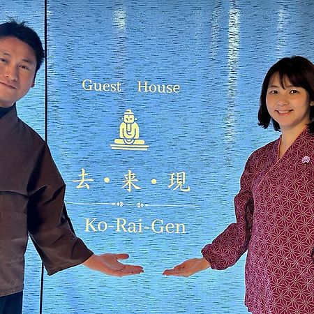 湖北 寺の宿-去-来-現ko-Rai-Gen 나가하마 외부 사진
