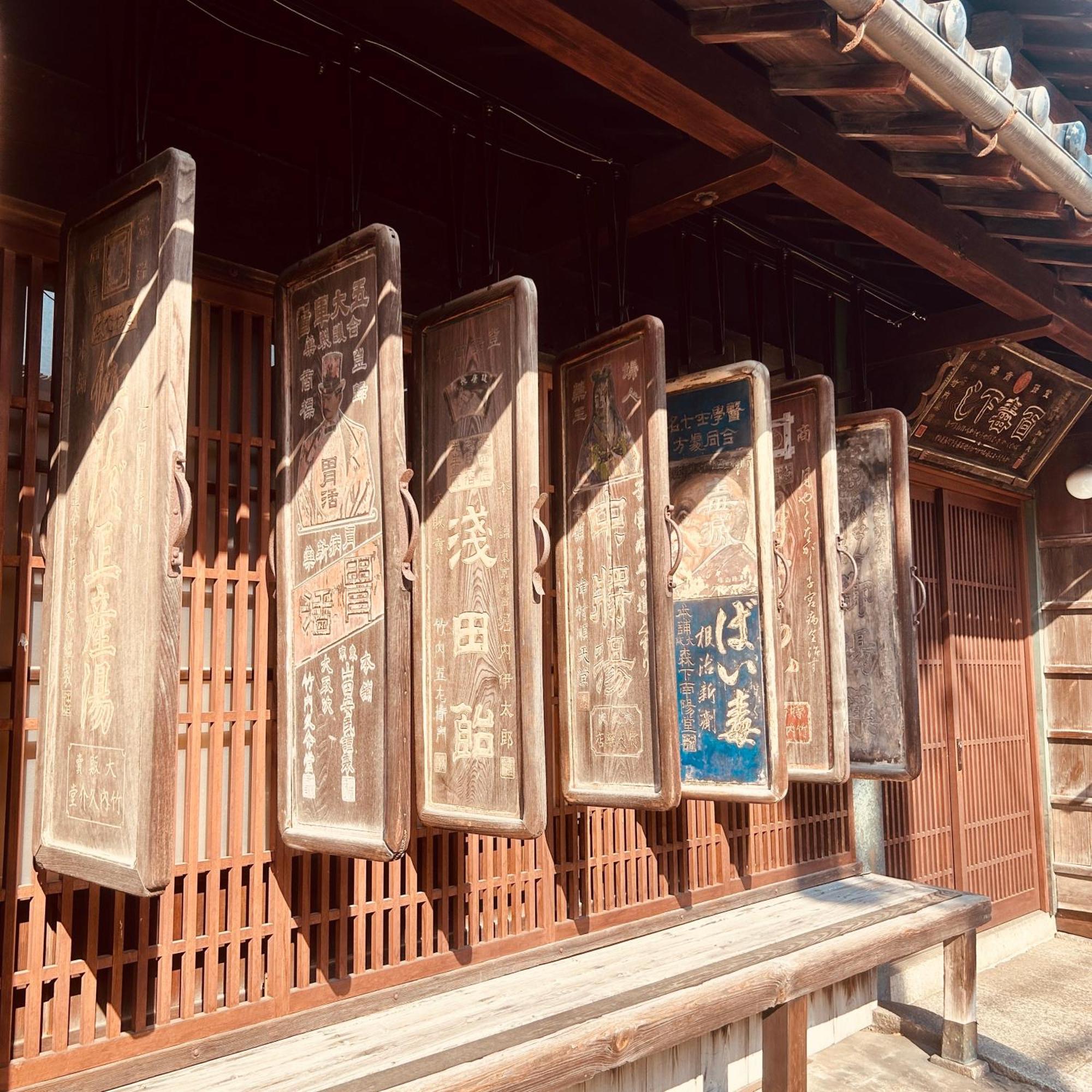 湖北 寺の宿-去-来-現ko-Rai-Gen 나가하마 외부 사진
