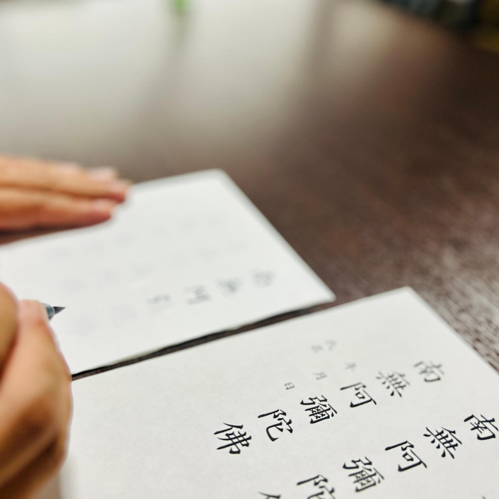 湖北 寺の宿-去-来-現ko-Rai-Gen 나가하마 외부 사진